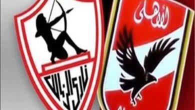 مباريات الأهلي والزمالك