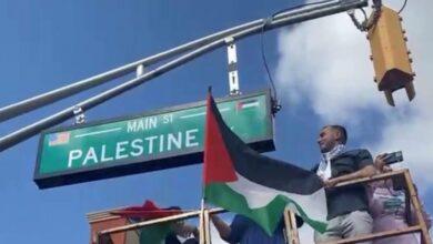 شارع فلسطين في أمريكا