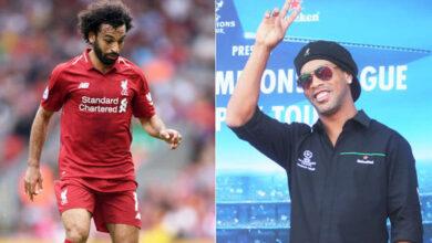 رونالدينهو ومحمد صلاح