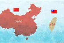 الصين وتايوان