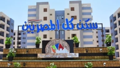 شقق سكن لكل المصريين
