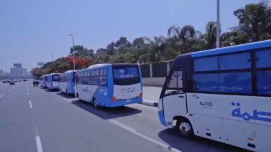 أتوبيس العاصمة