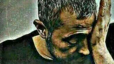 أغنية أصعب فراق