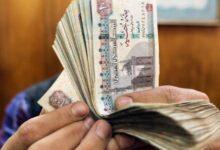 أموال الأرباح