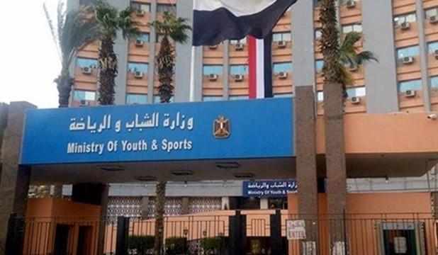 الشباب والرياضة