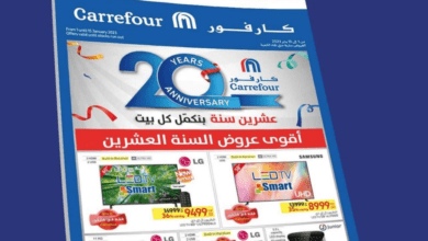 كارفور