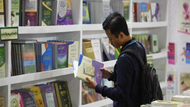 أسعار معرض الكتاب