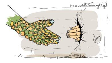 انقاذ سوريا