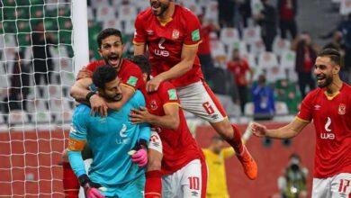 الاهلي واوكلاند