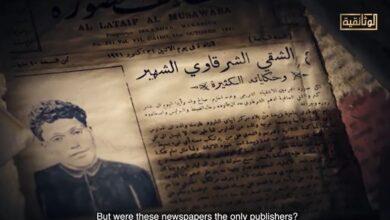 بث مباشر قناة الوثائقية المصرية