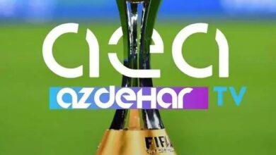 قناة ازدهار