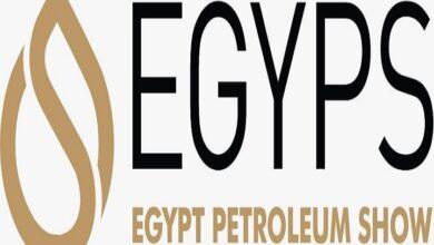 معرض ومؤتمر إيجبس