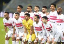 الزمالك يخسر بثلاثية
