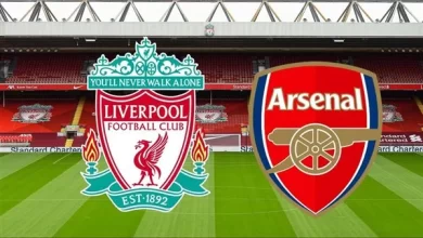 أرسنال وليفربول