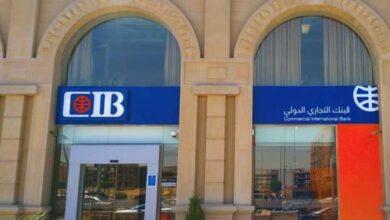 بنك سي اي بي