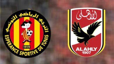 مباراة الأهلي والترجي