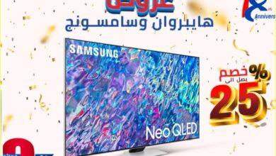 شاشات عروض هايبروان