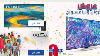 عروض هايبر وان 2023