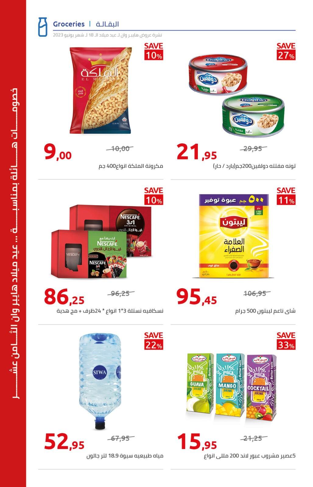 منتجات منزلية