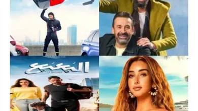 أفلام عيد الأضحى 2023