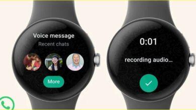 ساعة وتساب الجديدة