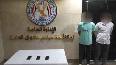 عصابة تعديل درجات الثانوية العامة