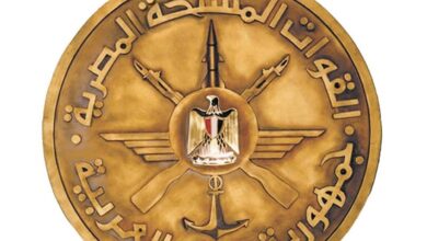 القوات المسلحة