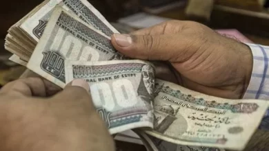 صرف أجور