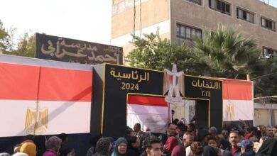 الانتخابات الرئاسية 2024