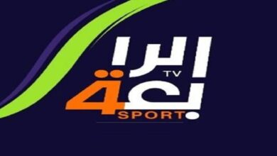 تردد قناة الرابعة الرياضية