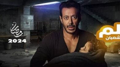 مسلسل المعلم