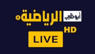 تردد قناة أبو ظبي الرياضية 2024