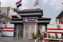 نادي الزمالك