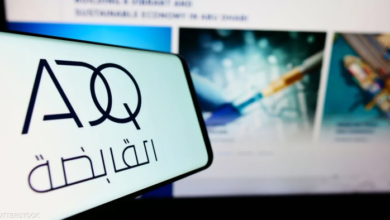 القابضة إيه دي كيو ADQ