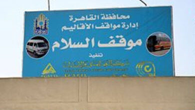 أسعار مواصلات موقف السلام الجديد 2024