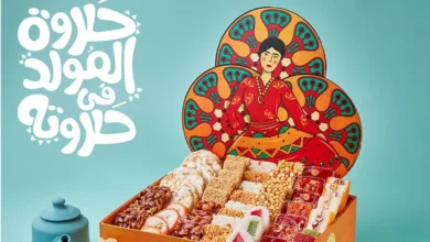 أسعار حلاوة المولد 2024