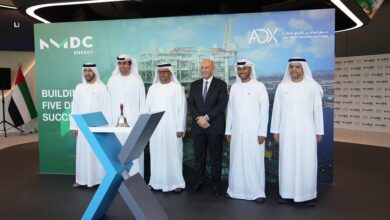 إن إم دي سي إينيرجي