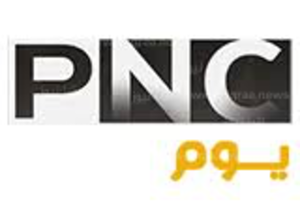 تردد قناة بانوراما يوم 2024