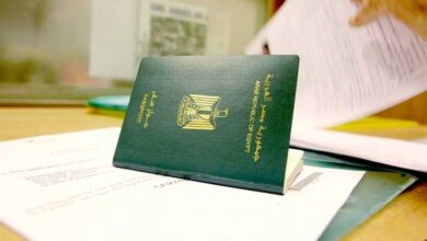 أماكن استخراج جواز سفر مستعجل أون لاين