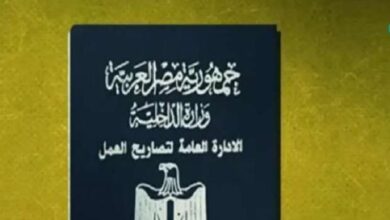 استخراج تصريح العمل أون لاين من المنزل