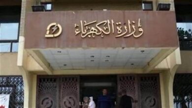 رقم شكاوى انقطاع الكهرباء الخط الساخن