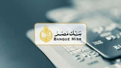 رمز السويفت لبنك مصر