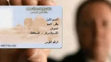 هل تغير محل الإقامة يلغي استلام شقة في الإسكان الاجتماعي؟
