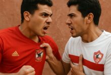صورة مولدة بالذكاء الاصطناعي لمشجعين يرتديان قميصي الأهلي والزمالك
